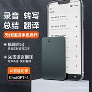 Voice Recorder Cross-Border New Product Summary Transfer Single-Key Intelligent Translation Generate