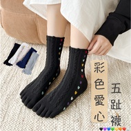 ✴️Women's Colorful Love Socks Socks Five-Toed Socks #H38✴️5 Colors Thick Thick Five-Toed Socks Class