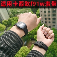 Suitable for Casio Casio f91w Strap Silicone Small Square Watch Accessories 18mm Non-Original Extend