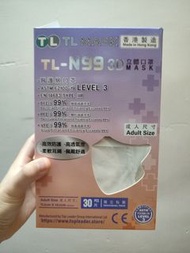 TL-N99 3D mask TL protector level 3