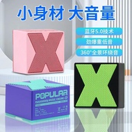 [8051 people collection] Bluetooth audio X1 subwoofer high-qu [8051 people collection] Bluetooth aud