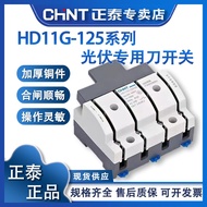 Zhengtai Isolation Switch HD11G Photovoltaic Knife Switch 4P Load Type 2P4P Isolation 1263A100A