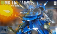 hg ms-18e Kampfer 全新 高達 模型 京寶梵 1/144