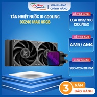 ID-COOLING DX240 MAX ARGB water cooler