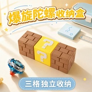 Mario beyblade Box beyblade x beyblade x Competition Three-Grid Storage Box beyblade Box