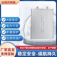 406283Polymer Lithium Battery3200mah 3.85V Heating Gloves Purifier Electric Curtain Lithium Battery 