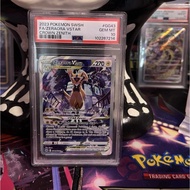 PSA Card 10 GEM MINT Pokemon Zeraora VSTAR Holo GG43/GG70 English D40 87e