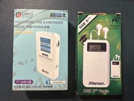 Corus  DSE Exam Radio// Aitkenson Classic DSE 5** radio