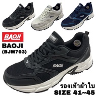 รองเท้าผ้าใบ BAOJI (BJM703) (SIZE 41-45)