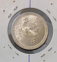 保真堂TB333 民國38年5角逆背  三十八年五角銀幣 三十八年伍角地圖幣 地瓜 番薯 品相如圖。
