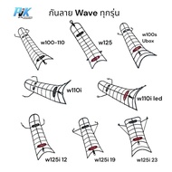 Wave100-110 Wave100sUbox Wave125 x/s/r Wave110i Wave125i All Models Years Beautiful Work Durable Rus
