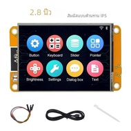 ESP32 Arduino LVGL WIFI และบลูทูธบอร์ดพัฒนา 2.8 "240*320 สมาร์ทหน้าจอ 2.8 นิ้ว LCD TFT โมดูล Touch W