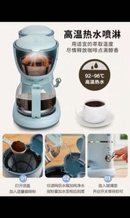 小熊美式全自動咖啡機家用小型滴漏式迷你煮咖啡壺泡茶煮茶壺兩用