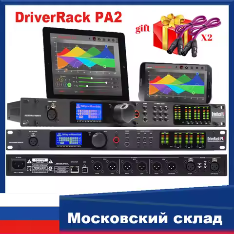 Professional Audio Equipment For Stage Driverack PA2 Compatible With Original Software 2 Input 6 Out