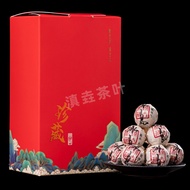 Yunnan Pu'er Tea Ripe Tea Icelandic Ancient Tree Dragon Ball Icelandic Ripe Tea Loose Gift Box Pack云