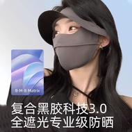 Face Gini Sunscreen Face Mask Full Face Hat Integrated Anti-uv Face Mask Ice Silk Female Anti-Ultraviolet Breathable Sunshade Face Mask Summer