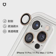 犀牛盾 iPhone 11 Pro / 11 Pro Max / 12 Pro 9H 鏡頭玻璃保護貼 (三片/組) - 金