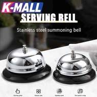 KM Stainless Steel Service Bell Call Bell Service Ring Kitchen Hotel Bell Restaurant Bar Bell