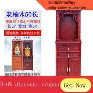 YQ58 Buddha Shrine New Chinese Style Clothes Closet Altar Modern Home God of Wealth Cabinet Altar Cabinet Solid Wood Shr