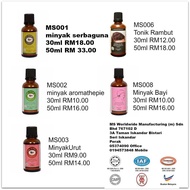 MINYAK BURUNG UNTA ( OSTRICH OIL )