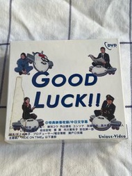 日劇good luck DVD (木村拓哉）（3隻）