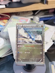 Pokémon 七夕青鳥 Altaria