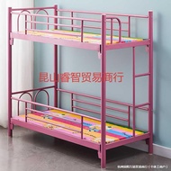 Double-layer nursery bed for primary school students, nap bed, day care bunk bed, children's bed, cl