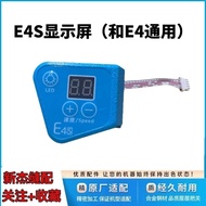 Jack E4 Display E4S Series Computer Direct Drive Sewing Machine Edge Copying Machine Operation Scree