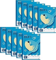 Apica SL117 School Kids Study Notebook, 17 Squares, B5, 10 Notebooks,