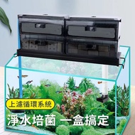 Drawer Drip Box Upper Filter
