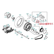 MIMO Kwangyang Original Factory Parts AK550 Later Order Rear Brake Pad Rear Disc LGC6 AK550 Premium 