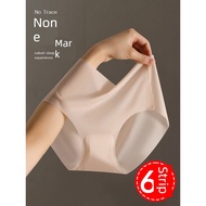 panties panties women Seamless Ice Silk Panties for Women - Summer Transparent Yoga Briefs