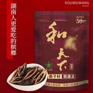 Betel Nuts Hecheng World Factory Direct Supply Scan Code Winning Prize Hunan District Good Betel Nut