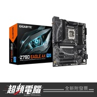 GIGABYTE Technology Z790 EAGLE AX DDR5 Motherboard