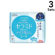 【3入組】高絲 KOSE COSMEPORT Softymo
Softymo 卸妝濕巾 補充包 神經醯胺配方 52枚
