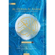 [KARYA BESTARI] Al Quran Al karim Multazam ( Terjemahan Bahasa Malaysia Dengan Tajwid Berwarna)