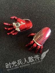 【フィギュアストア】Hottoys 16 HT MMS543D33 鋼鐵俠MK85 戰損版 可動手指 手型  露天市集