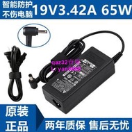 現貨🔥原裝海爾19V 3.42A創想A600 A650 A680筆記本電源適配器充電器