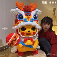 Red Lion Dance Pikachu Compatible Lego Building Blocks National Trendy Lion Head Small Particles 3d 