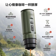 HiBREW Electric Portable Coffee Machine Espresso Capsule H4C Cold Brew Outdoor Heatable