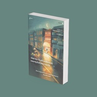 PICK A BOOK : Custard Warm Lunch Box With Hope/Kato Gen/glow