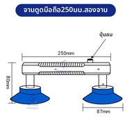 SINCERE LCD เครื่องดูดจอแสดงผล ดูดจอ TV ดูดด้วยแรงโน้มถ่วงแบบว่าง อุปกรณ์เครื่องมือจับ IC ของแข็งจาก