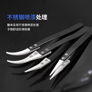 PS4 SWITCH PS5 Handle Stainless Steel Tweezers Clip Precision Repair Electronic Device Ceramic Insul