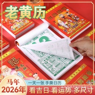 Kalendar Almanac Lama 2026, Kalendar Tradisional Cina, Kalendar Koyak, Kalendar Gantung, Kalendar Al