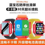 Huaqiang Beiding Configuration S10Ultra3 Smart Watch Multi-Function NFC Smart Island Pick-up Phone B