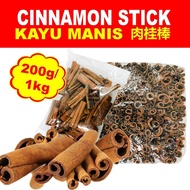 Premium Quality Grade A 肉桂棒 Kayu Manis Loose 200g / 1kg Healthy Cinnamon Stick Spices for Cooking Rempah Kari