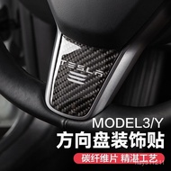 SD Tesla model 3/Y Steering Wheel Decoration Sticker Carbon Fiber Epoxy Sequin Interior Accessories