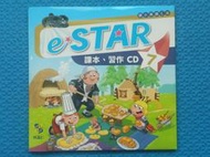 何嘉仁HESS-國小英語C版教材-e STAR 7-課本 習作CD1+CD2(雙CD)-全新未拆封