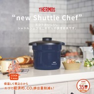 膳魔師 - 日本新版 Thermos Shuttle Chef 真空煲 / 真空燜燒鍋 4.3L (KBJ-4502)