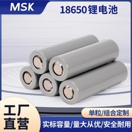 HY💕18650Lithium Battery High Energy Density Fast Charging Strong High Safety 3.9v2600mah18650Cylindrical lithium battery